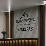Hotel у борисовича & 4*
